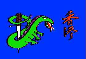 Dragons of HK