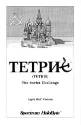 Tetris
