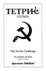 Tetris