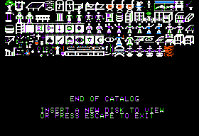 Sprites Muryaden 2