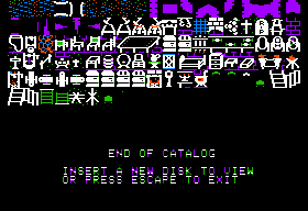 Sprites Ultima V