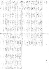 Valeurs font