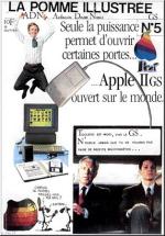 La Pomme Illustrée